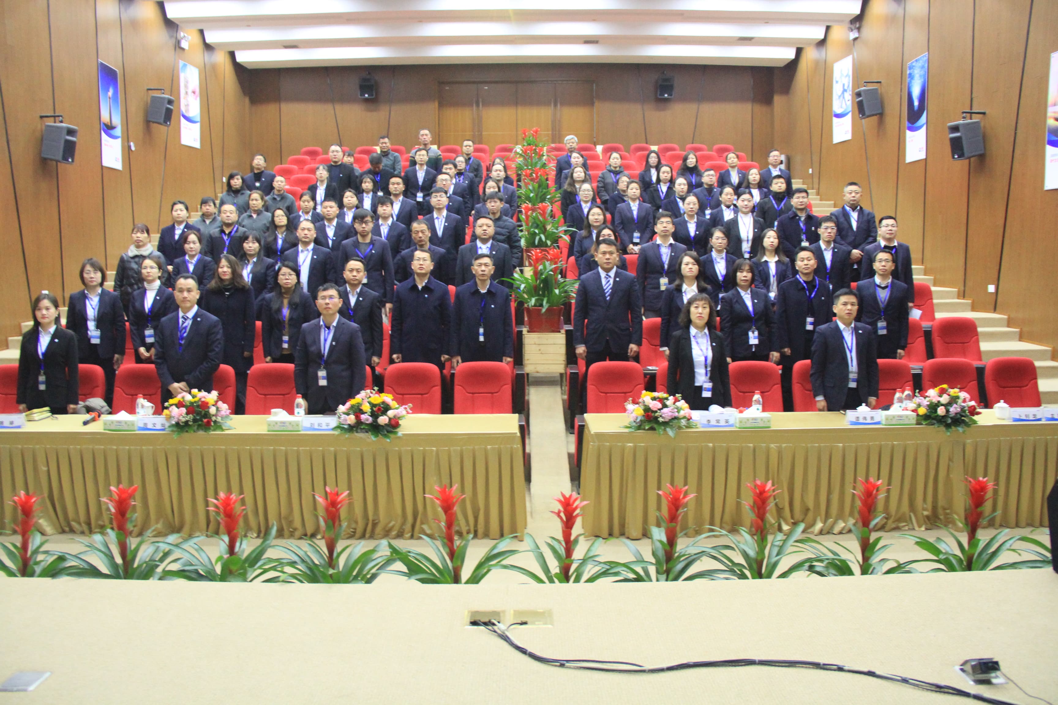 williamhill英国官网水务集团举行2023年年终经营工作会议