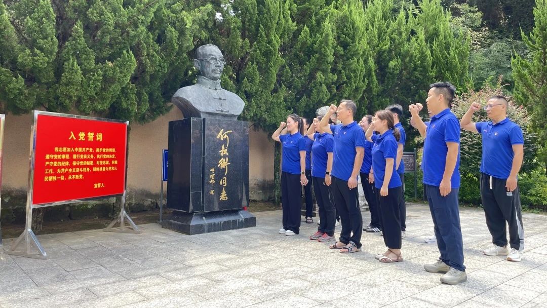 党旗所指，心之所向 | williamhill英国官网党支部党建月系列活动纪实